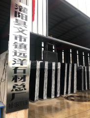 廠房廠牌